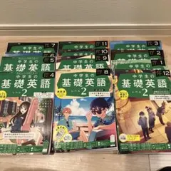 2026年最新】英語 まとめ売りの人気アイテム - メルカリ