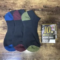 オカモト 10倍破れにくい WORK MAX 3足組 26cm~28cm