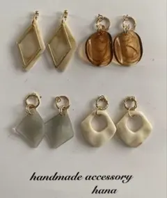 ハンドメイドピアス　まとめ売り　NO.009