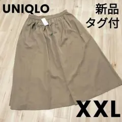 ジャスミ ン様 リクエスト 2点 まとめ商品