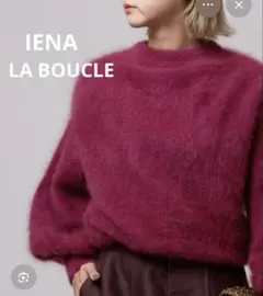2026年最新】iena la boucle ファーニットプルオーバーの人気アイテム