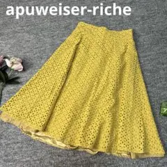 2025年最新】APUWEISER-RICHE スカート ドットの人気アイテム - メルカリ