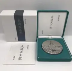 造幣局 鳥獣人物戯画 国宝章牌 銀 メダル - メルカリ