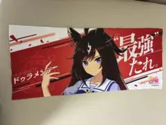 ウマ娘 公式応援タオル ドリームジャーニー - メルカリ