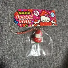 レア】ご当地キティ 鎌倉限定 あじさいバージョンダブルキティ根付け