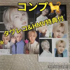 ◎ジョンウォン【宵】ソロジャケ　コンプ　タワレコ　HMV 特典付①