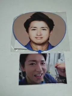 嵐 大野智 ツアー AROUND ASIA 2008公式 うちわ - メルカリ