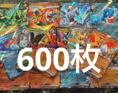 ポケカ　600枚以上まとめ売りセット　引退品　レギュレーションG以降　1kg　②