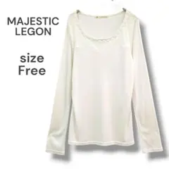 MAJESTIC LEGON　長袖カットソー　ゆったりサイズ　ホワイト　花刺繍