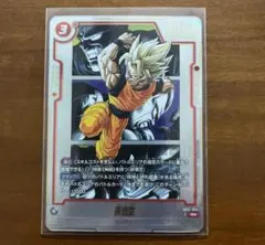 孫悟空　r パラレル　漫画ブースター　02 MANGA sb02-004