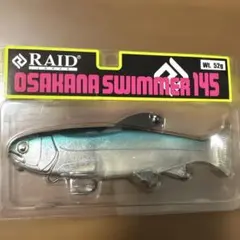 RAID JAPAN OSAKANA SWIMMER 145 オサカナスイマーのサムネイル