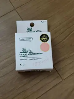 CICA ノーセバムシマーパウダー