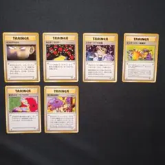 旧裏面 美品ポケモンカード トレーナーカード 6枚セットのサムネイル