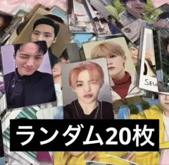 SEVENTEEN ランダム20枚 福袋 まとめ売り トレカ