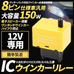 2026年最新】ゆっくりウインカーリレーの人気アイテム - メルカリ