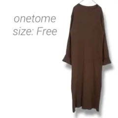 【ワントゥーミー】onetome リブニットロングワンピース ブラウン F 長袖