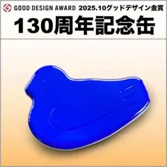 ⛽【新品】豊島屋 130周年記念 鳩の日限定・鳩サブレー青缶のサムネイル