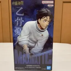 呪術廻戦 MAXIMATIC 乙骨憂太 フィギュア