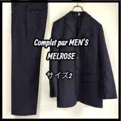 b2643 Complet MEN’S MELROSEセットアップスーツサイズ2
