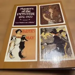 Item thumbnail for item dcccbe3e-d8bc-471f-be0c-cf48d2f07453