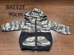 BREEZE キッズ　アウターウインドブレーカー　迷彩　90cm