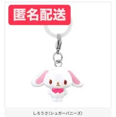 めじるしアクセサリー サンリオキャラクターズオールスターズ Part.2