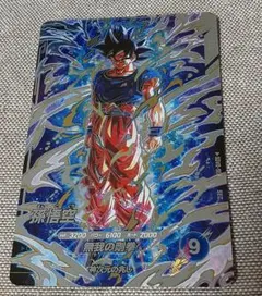 ドラゴンボールスーパーダイバーズ　孫悟空 SEC