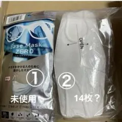 ★接触冷感不織布マスク29枚/不織布3層マスク/Ease Mask ZERO他