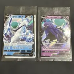 【未開封】はくばバドレックスV こくばバドレックス　プロモ 2つセットのサムネイル