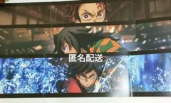 鬼滅の刃 無限城編 screen X 入場者特典 竈門炭治郎冨岡義勇 - メルカリ