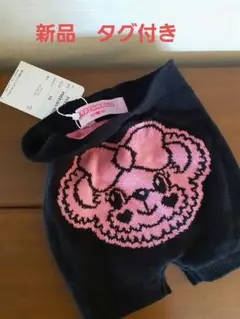 【新品　タグ付き】FREE(80～90)ピンクデザインナ―パンツ⭐