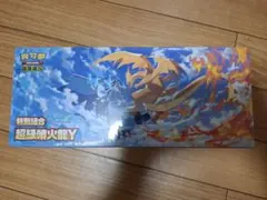 【すぐに使える】海外版 メガリザードンX・Y 64枚 二重スリーブ付き すぐに使える】海外版 メガリザードンX・Y 64枚 二重スリーブ付き