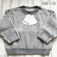 ★新品★100-110cm ストライプニット　プルオーバー　チャオパニック