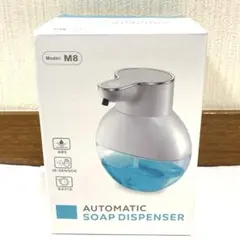 【新品未使用】オートソープディスペンサー 泡タイプ USB充電式 400ml