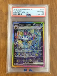 シャワーズ ポケモンカードゲーム