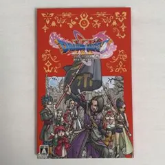 ドラゴンクエスト11 Ⅺ Switch