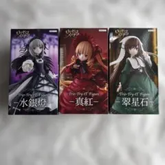 ローゼンメイデン　フィギュア　まとめ売り　真紅　水銀燈　翠星石