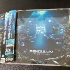 イマージョン