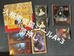 良秀 まとめ売り Limbus company