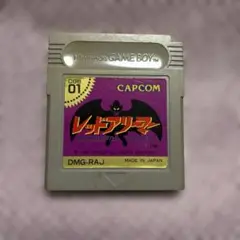 CAPCOM レッドアリーマー: マカムラ外伝 DMG-RAJ