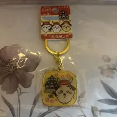 ちいかわ ご当地キーホルダー 滋賀県限定 「彦根城」 うさぎ