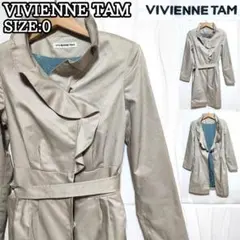VIVIENNE TAM フリル ベルテッドコート ロングコート 比翼 Y2Kのサムネイル