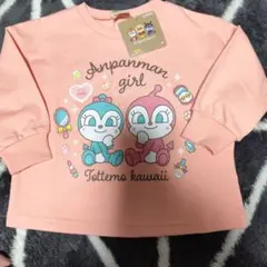 ももちゃんママ様 リクエスト 2点 まとめ商品