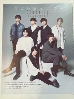 Item thumbnail for item ed8436b8-6ea4-4ea7-ab37-5cd1c1e238cd