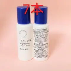 【トランシーノ】薬用ブライトニングクリアローションのサムネイル