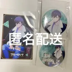 ブルーロック　糸師凛　シミラールック　缶バッジ　特典　SIMILARLOOK