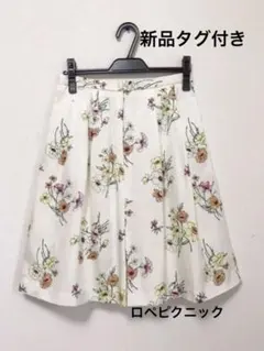 ★新品タグ付き。ロペピクニック  花柄フレアスカート