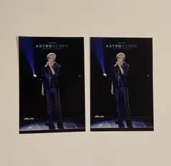 astroscope ジンジン