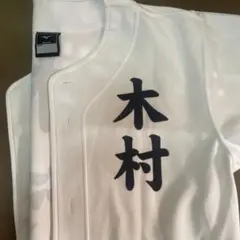星翔高校野球部ユニフォーム上のみ - メルカリ