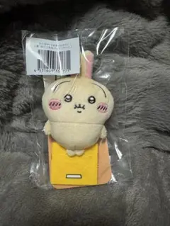 うさぎだらけくじ E賞 フーッ…①